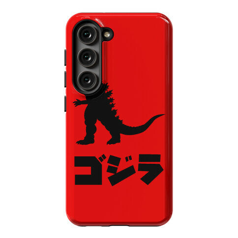 Godzilla (Phone Case) Phone Case